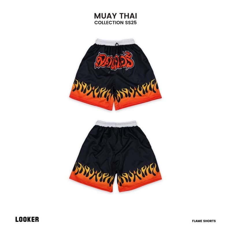LOOKER กางเกงขาสั้นลายไฟ - Flame Shorts ไฟส้ม ไฟแดง ไฟน้ำเงิน ไฟเทา https://wayoza.com