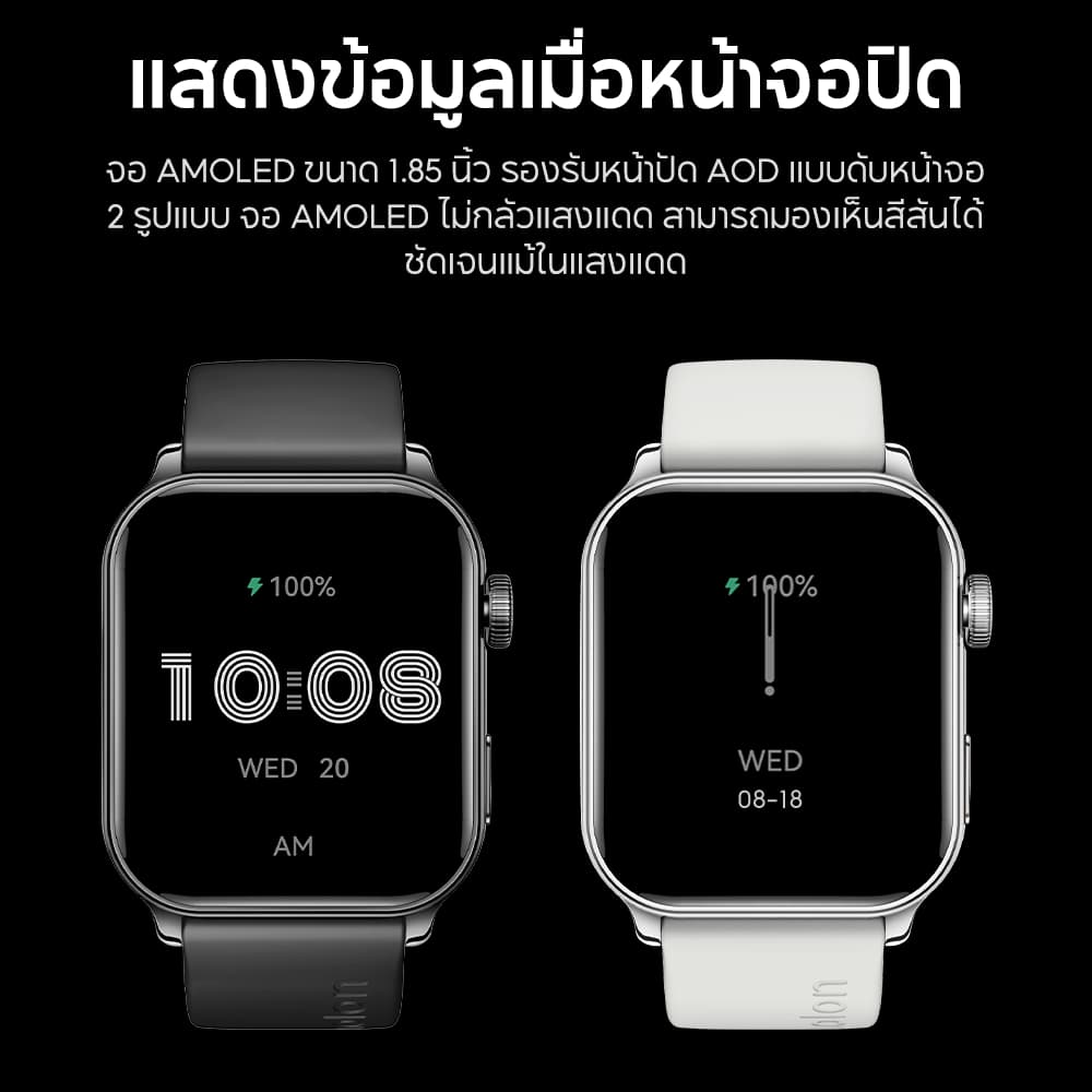 Aolon GTS 3 สมาร์ทวอทช์ 8.8 มม นาฬิกาบางเฉียบ AMOLED นาฬิกาสุขภาพ การตรวจสุขภาพตลอด 24 ชั่ว AOD นาฬิกากีฬากลางแจ้ง https://wayoza.com