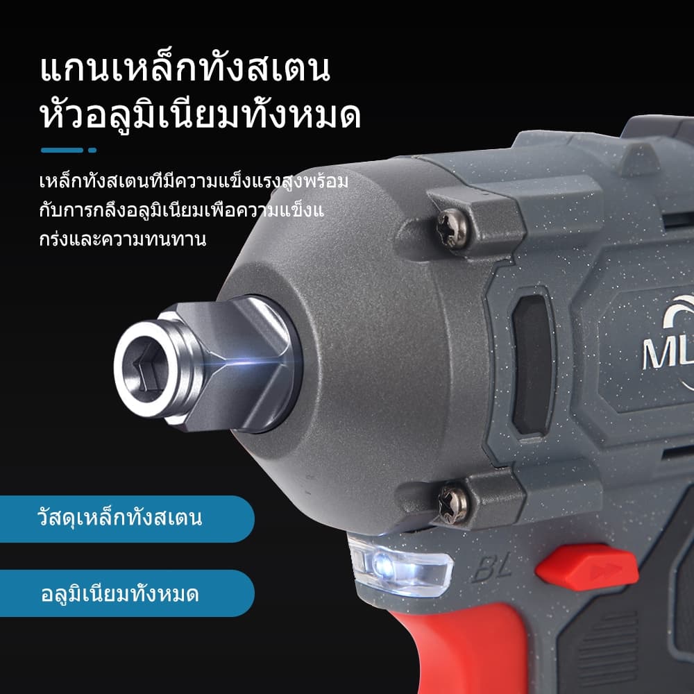 MLHY แรงบิด 500 N.m บล็อกไฟฟ้าไร้สาย ประแจไฟฟ้า ประแจผลกระทบ 2 ฟังก์ชั่นรวม 1299VF Brushless Impact Wrench แรงบิดสูง แปลงสว่านได้ แบตฯ https://wayoza.com