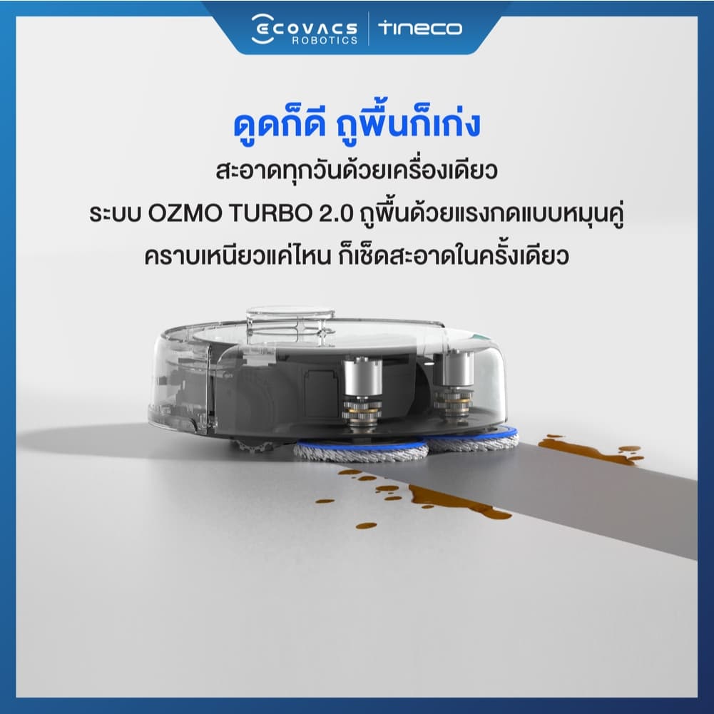 ECOVACS DEEBOT MINI หุ่นยนต์ดูดฝุ่นที่มาพร้อมแท่น OMNI ขนาดเล็กกะทัดรัด แต่ทรงพลัง ดูดฝุ่นถูพื้น https://wayoza.com