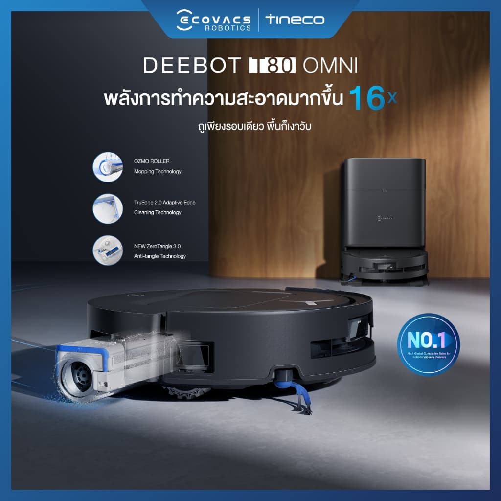 ECOVACS DEEBOT T80 OMNI หุ่นยนต์ดูดฝุ่นถูพื้น อัจฉริยะ โรลเลอร์ชำระล้างตัวเอง พร้อมสถานีชาร์จครบวงจร https://wayoza.com