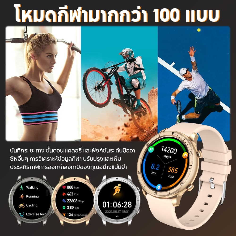 Aolon GTR Ultra สมาร์ทวอทช์ 1.46'' โทรด้วยบลูทูธ นาฬิกาออกกำลังกาย ภาษาไทย นาฬิกาสุขภาพ สแตนเลส นาฬิกาวิ่ง จอใหญ่ https://wayoza.com
