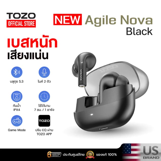 TOZO Agile Nova หูฟังบลูทูธ หูฟังไร้สาย หูฟังอินเอีย เบสหนัก Bluetooth 5.3 แบต 7 ชม/ชาร์จ IPX4