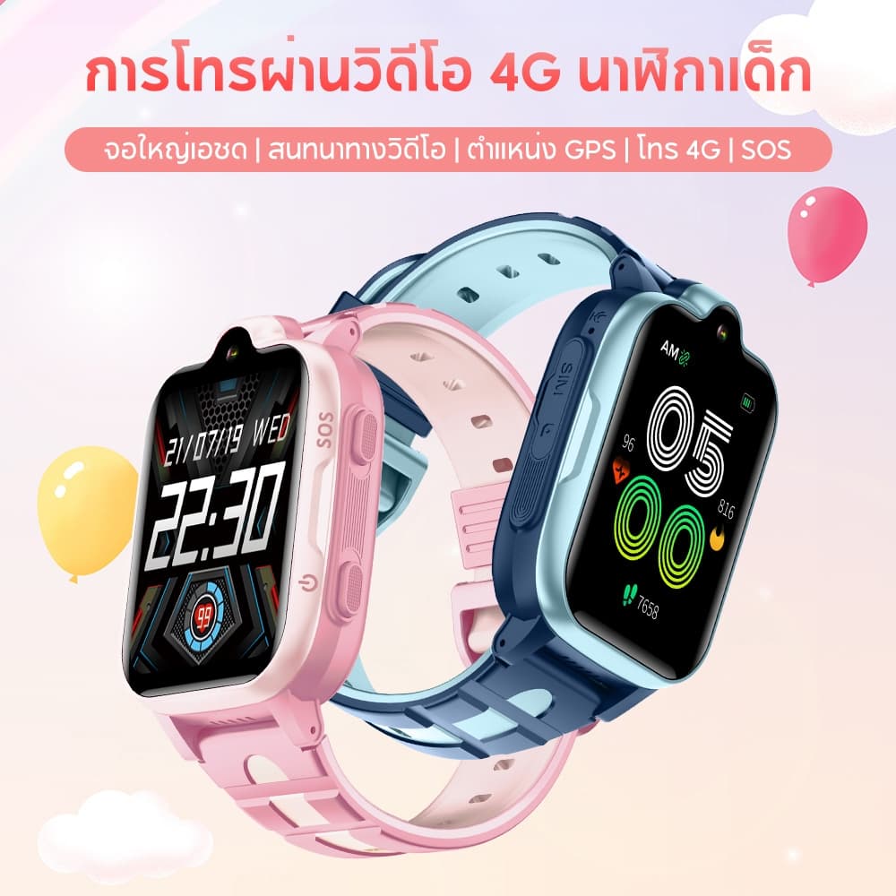 Aolon รุ่น DF92 นาฬิกาเด็กใส่ซิม GPS การโทรด้วยเสียง 4G นาฬิกาการโทรวิดีโอ GPS+LBS+WIFI+AGPS 800mAh การฟังระยะทางไกลอย่างลับๆ https://wayoza.com
