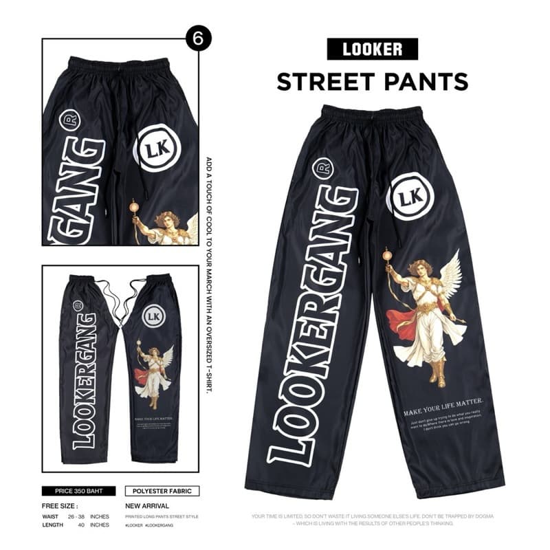 LOOKER - STREET PANTS กางเกงขายาวพิมพ์ลาย ผ้าไมโครพีช https://wayoza.com