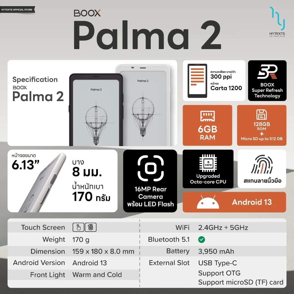 BOOX Palma 2 New E-reader RAM6 GB+ ROM 128GB Android 13 รองรับ PlayStore https://wayoza.com