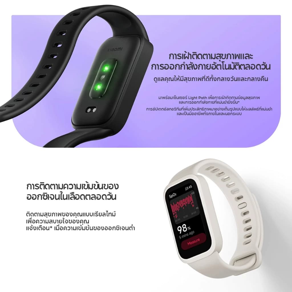 Xiaomi Mi Band 9 Active Smart Band 9 นาฬิกาสมาร์ทวอทช์ จอแสดงผล 1.47" การวัดออกซิเจนในเลือด smart watch https://wayoza.com