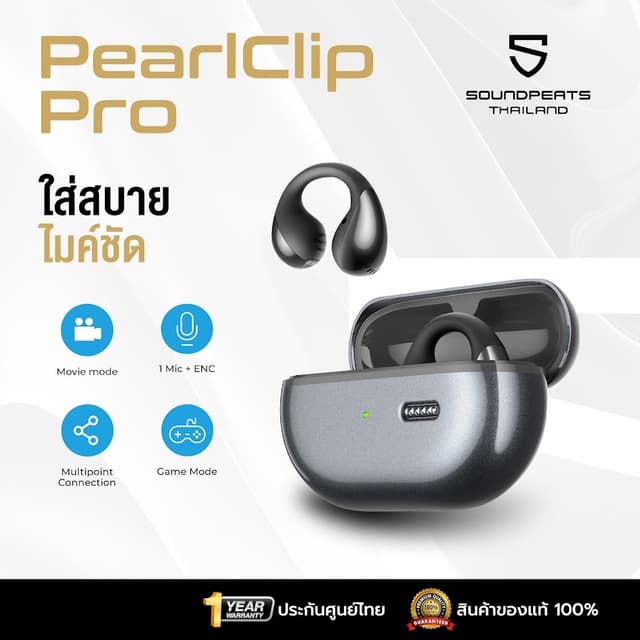 SoundPEATS PearlClip Pro หูฟังบลูทูธ clip on Bluetooth 5.4 หูฟังไร้สาย Open Ear Headphones