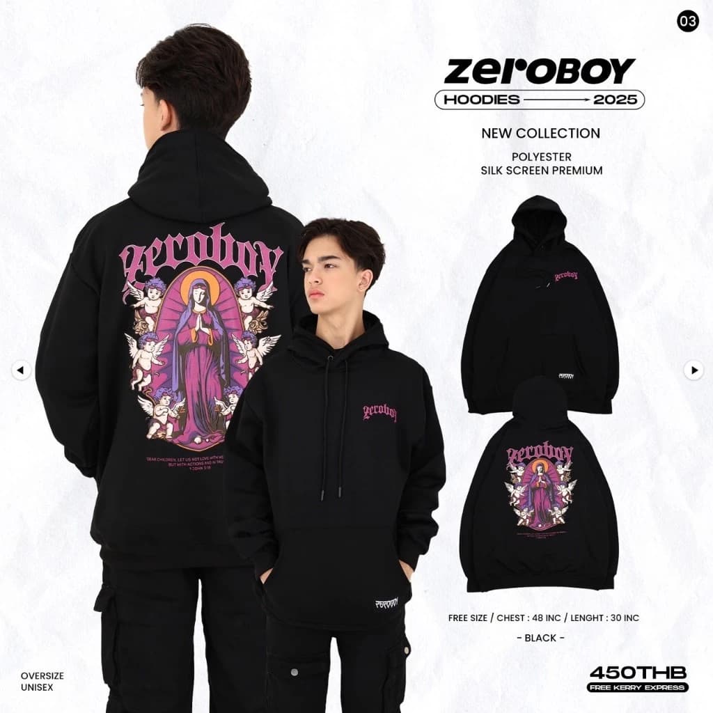 ZEROBOY - เสื้อ Hoodie  11 ลายสกรีน หน้า - หลัง ผ้าสำลีขนาดฟรีไซด์ใส่ได้ทั้งชายและหญิง https://wayoza.com