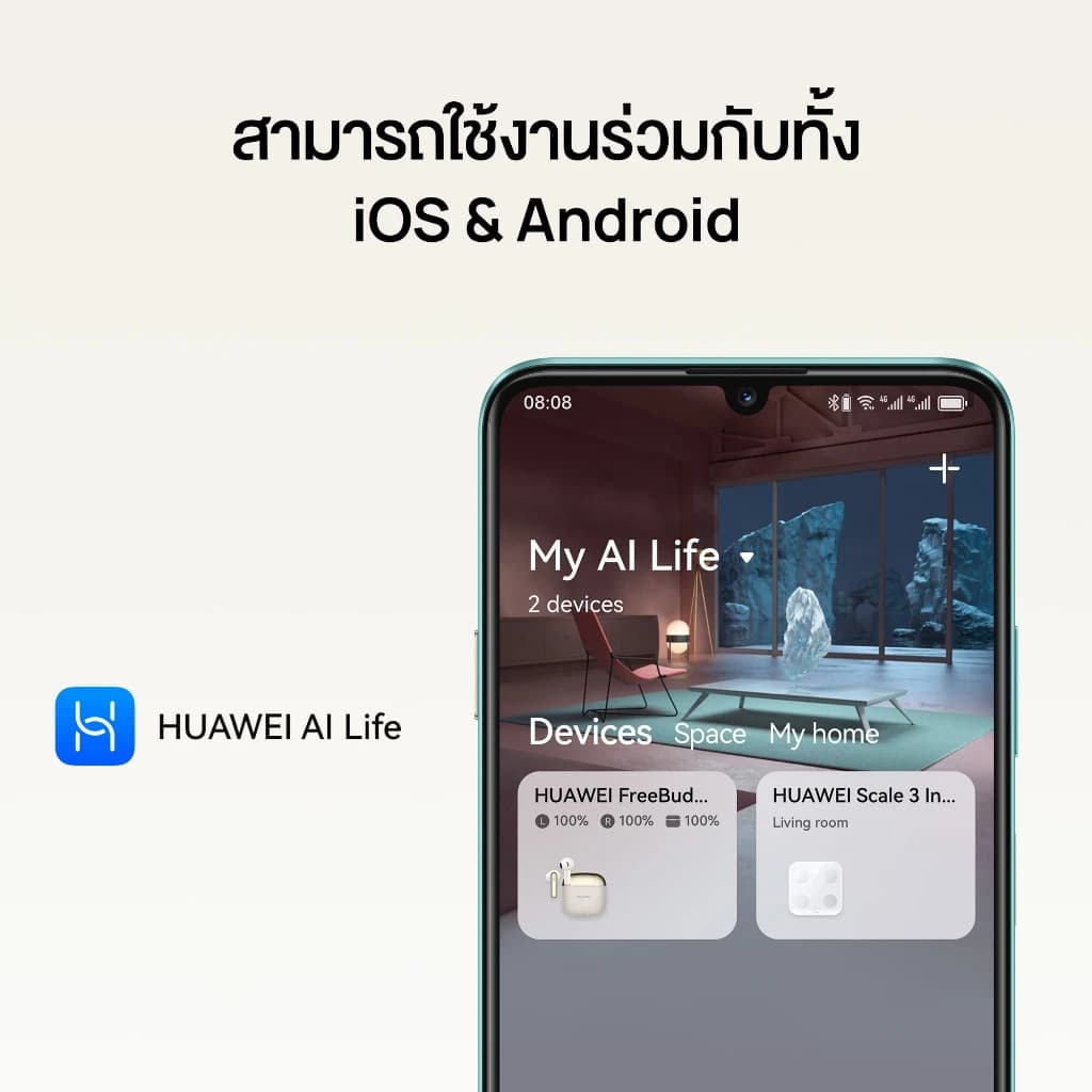 HUAWEI FreeBuds SE 3 หูฟังบลูทูธ ฟังเพลงได้ยาวนานถึง 42 ชม. เบา กะทัดรัด Bluetooth 5.4 หูฟังไร้สาย https://wayoza.com