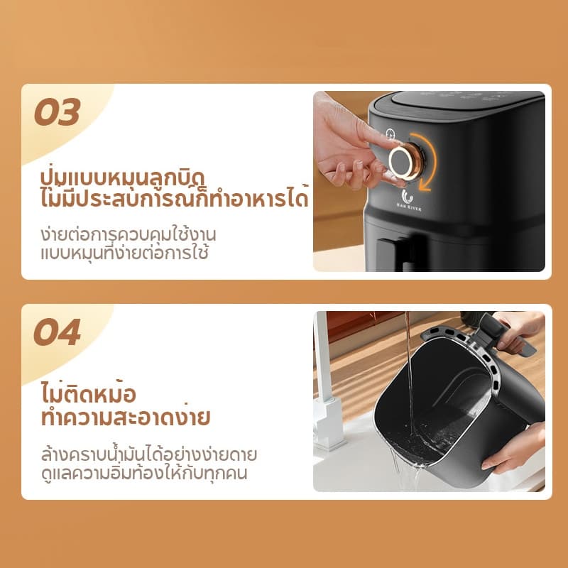HAN RIVER รุ่น HRAF04 หม้อทอดไร้น้ำมัน ความจุ 3.5L Air Fryer หม้ออบลมร้อน 800W ไขมันต่ำ มัลติฟังก์ชั่น หม้อทอด https://wayoza.com