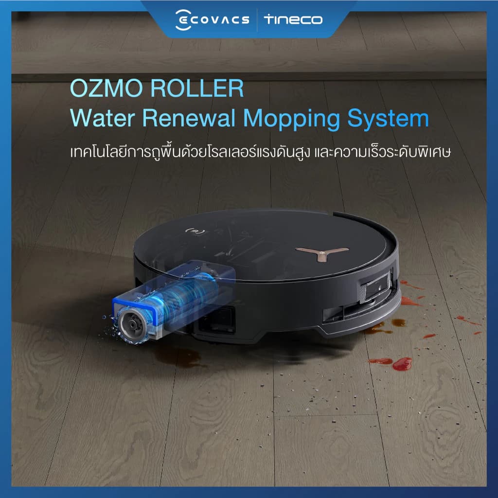 ECOVACS DEEBOT X8 PRO OMNI SERIES หุ่นยนต์ดูดฝุ่นถูพื้น อัจฉริยะ โรลเลอร์ชำระล้างตัวเอง พร้อมแท่นชาร์จครบวงจร https://wayoza.com