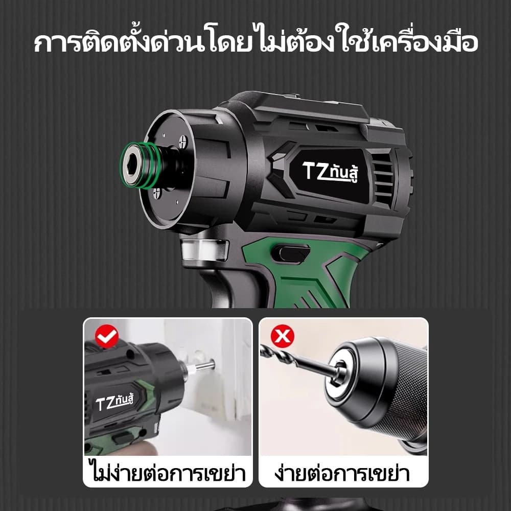 TANZU รุ่น TZ-S-80 แรงบิด 80 N.m ไขควงคลัชไร้สาย เจาะ ขันสกรู 21V มอเตอร์ไร้แปรงถ่าน สว่านไร้สาย พร้อมชุดเครื่องมือ https://wayoza.com