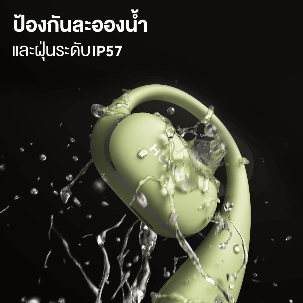 HUAWEI รุ่น FreeArc หูฟังบลูทูธ Ear Clips Bluetooth 5.2 ดีไซน์ตามหลักมุมสามเหลี่ยม 140 องศา https://wayoza.com