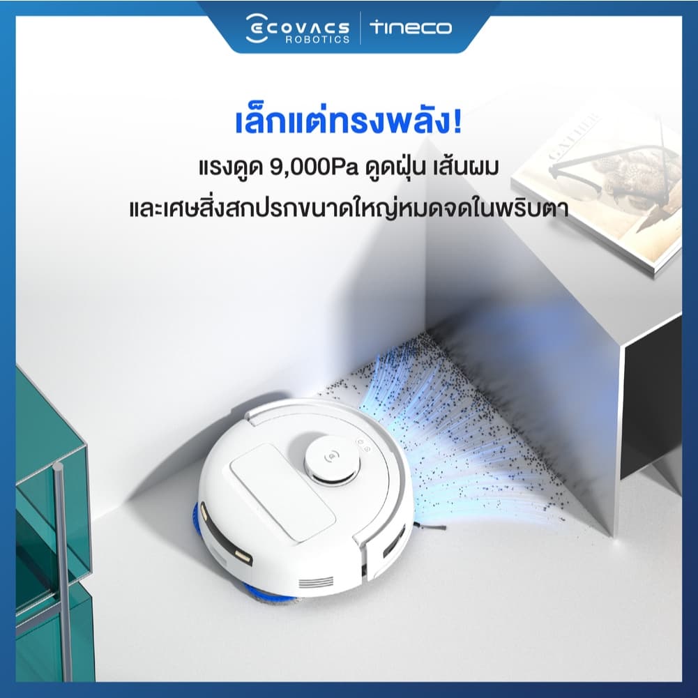 ECOVACS DEEBOT MINI หุ่นยนต์ดูดฝุ่นที่มาพร้อมแท่น OMNI ขนาดเล็กกะทัดรัด แต่ทรงพลัง ดูดฝุ่นถูพื้น https://wayoza.com