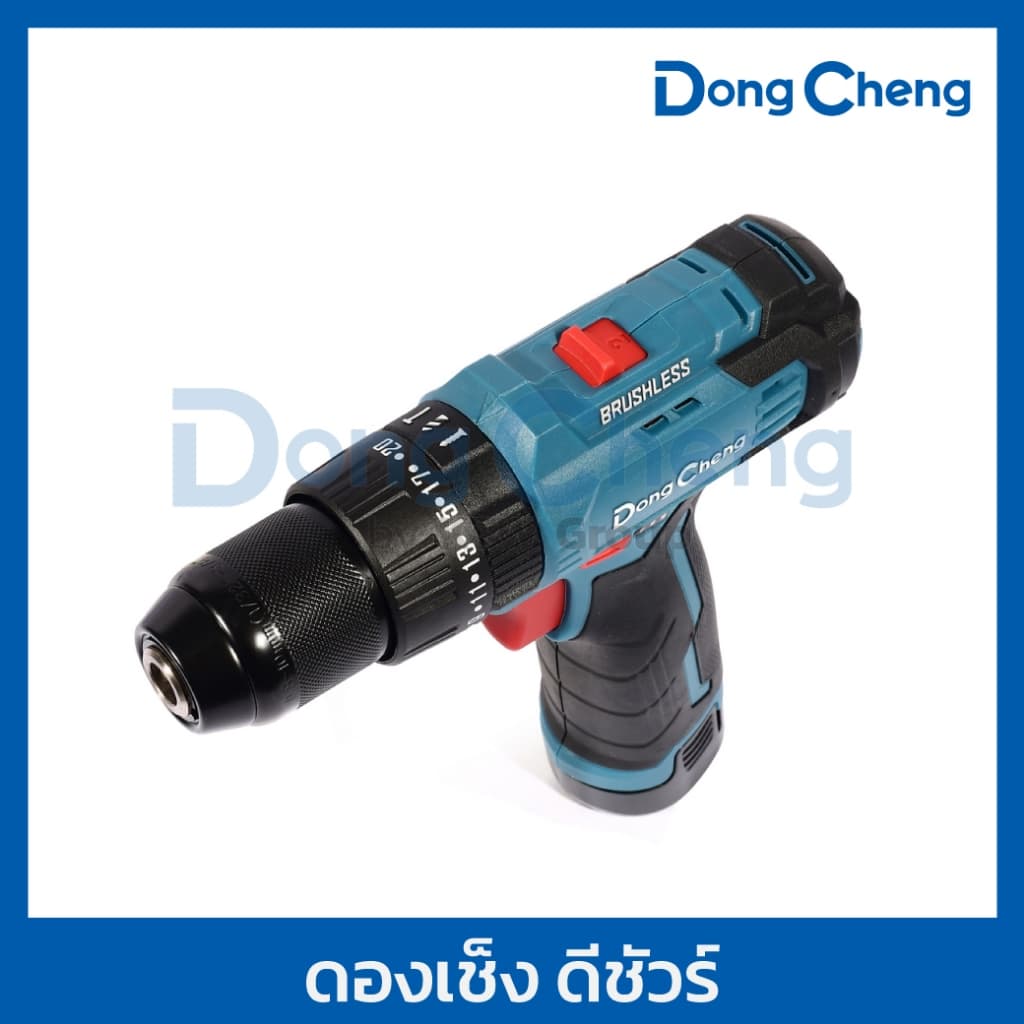 DongCheng รุ่น DCJZ23-10i แรงบิด 35 N.m สว่านไร้สาย 3 ระบบ เจาะ ขันสกรู กระแทก สว่านกระแทกไร้สาย 12 โวลต์  (TYPE EK) มอเตอร์ไร้แปรงถ่าน https://wayoza.com