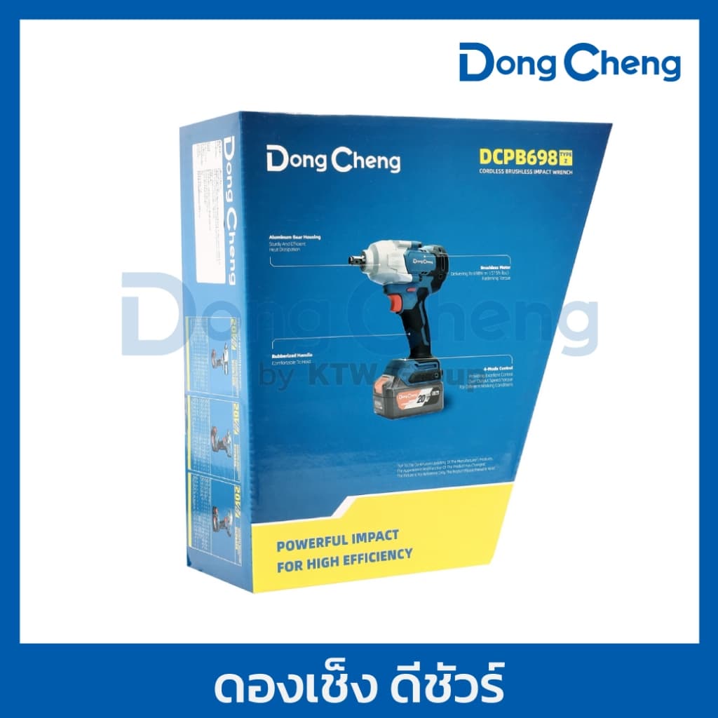 DongCheng รุ่น DCPB698 แรงบิด 698 N.m บล็อกไฟฟ้าไร้สาย บล็อก 1/2 นิ้ว 20 โวลต์ (TYPE Z) มอเตอร์ไร้แปรงถ่าน https://wayoza.com