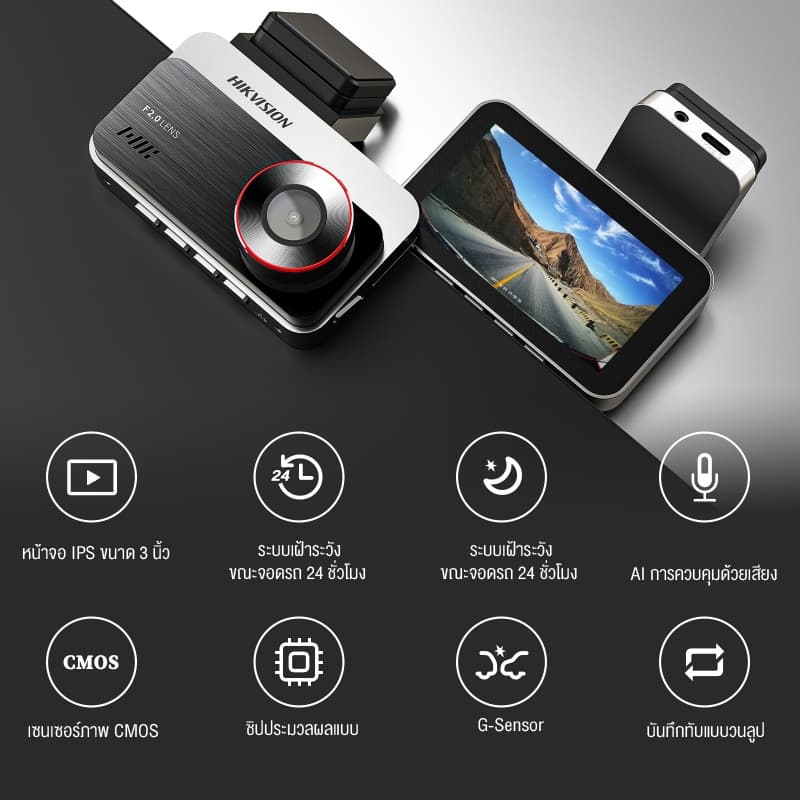 HIKVISION C200S Dash Cam Car Camera กล้องติดรถยนต์หน้า+หลัง 1080P Full HD+1080P HDR +Wi-Fi ในตัว หน้าจอ 3 นิ้ว https://wayoza.com