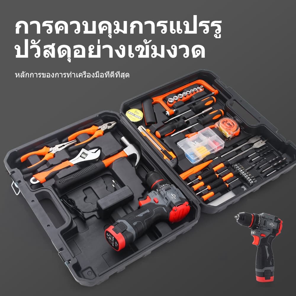 MLHY ไขควงคลัชไร้สาย เจาะ ขันสกรู 108pcs ชุดเครื่องมือช่าง ชุดบล็อกประแจ Brushless พกพาไฟฟ้าสว่านไฟฟ้าสว่านไฟฟ้าสว่านไฟฟ้าชุดเพื่อเจาะเข้าไปในคอนกรีต https://wayoza.com