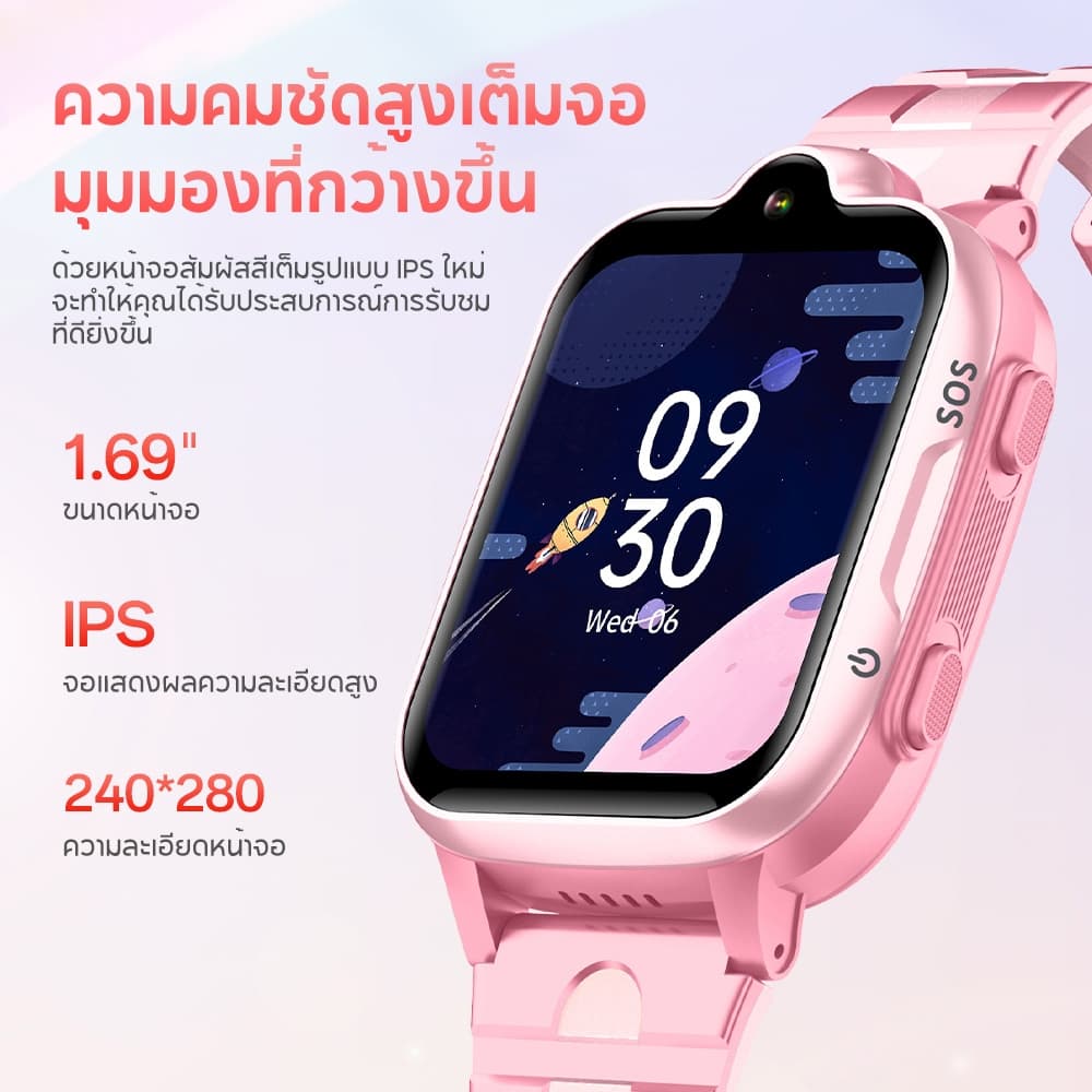 Aolon รุ่น DF92 นาฬิกาเด็กใส่ซิม GPS การโทรด้วยเสียง 4G นาฬิกาการโทรวิดีโอ GPS+LBS+WIFI+AGPS 800mAh การฟังระยะทางไกลอย่างลับๆ https://wayoza.com