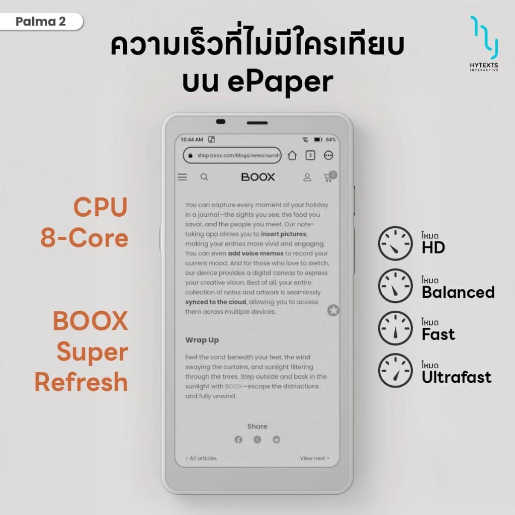 BOOX Palma 2 New E-reader RAM6 GB+ ROM 128GB Android 13 รองรับ PlayStore https://wayoza.com
