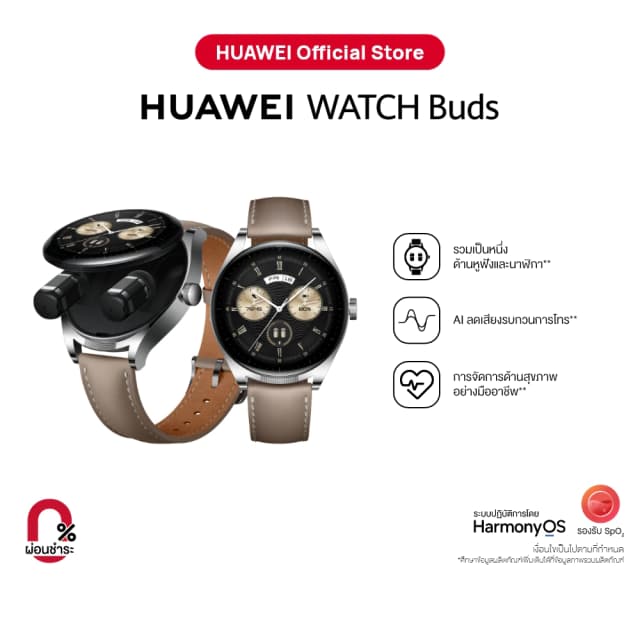 HUAWEI WATCH Buds อุปกรณ์สวมใส่ นาฬิกา smart watch ร้านค้าอย่างเป็นทางการ