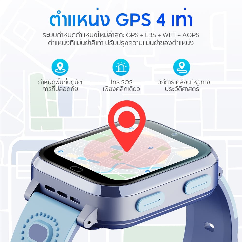 Aolon รุ่น DF93 นาฬิกาเด็ก ใส่ซิม GPS การโทรด้วยเสียง 4G การโทรวิดีโอ APP นาฬิกาเด็กอนุบาล นาฬิกาใส่ซิม เด็กผู้ชาย สาว 800mAh https://wayoza.com