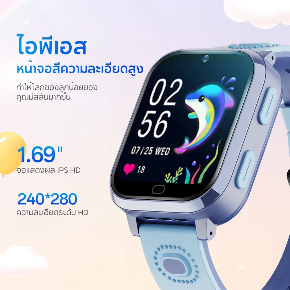 Aolon รุ่น DF93 นาฬิกาเด็ก ใส่ซิม GPS การโทรด้วยเสียง 4G การโทรวิดีโอ APP นาฬิกาเด็กอนุบาล นาฬิกาใส่ซิม เด็กผู้ชาย สาว 800mAh https://wayoza.com