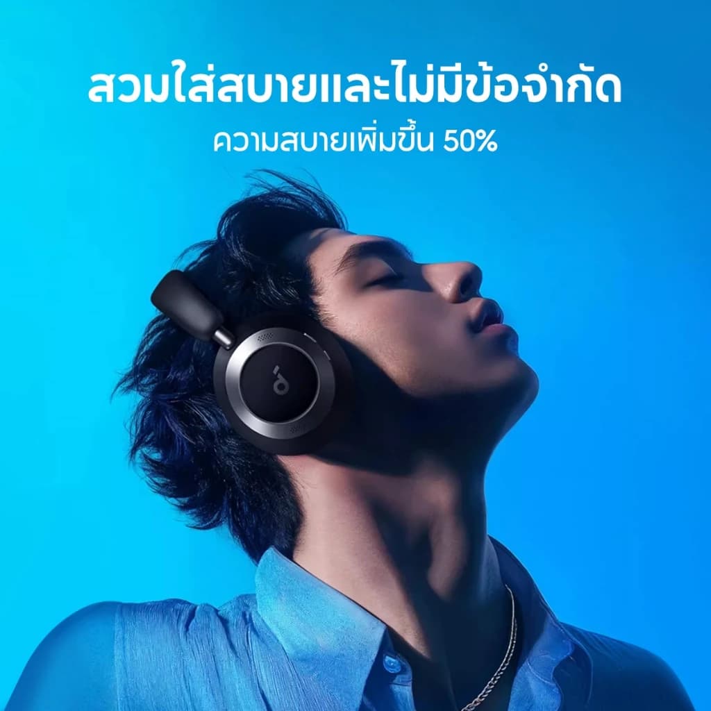 SOUNDCORE Space One Pro Foldable Over-Ear Headphones หูฟังบลูทูธไร้สาย หูฟังตัดเสียงรบกวน หูฟังไร้สาย Adaptive ANC A3062 https://wayoza.com