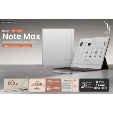 BOOX Note Max E-reader 13.3 นิ้ว ปี 2024 จอขาวดำ Carta1300 คมชัด300ppi RAM 6GB ROM 128GB