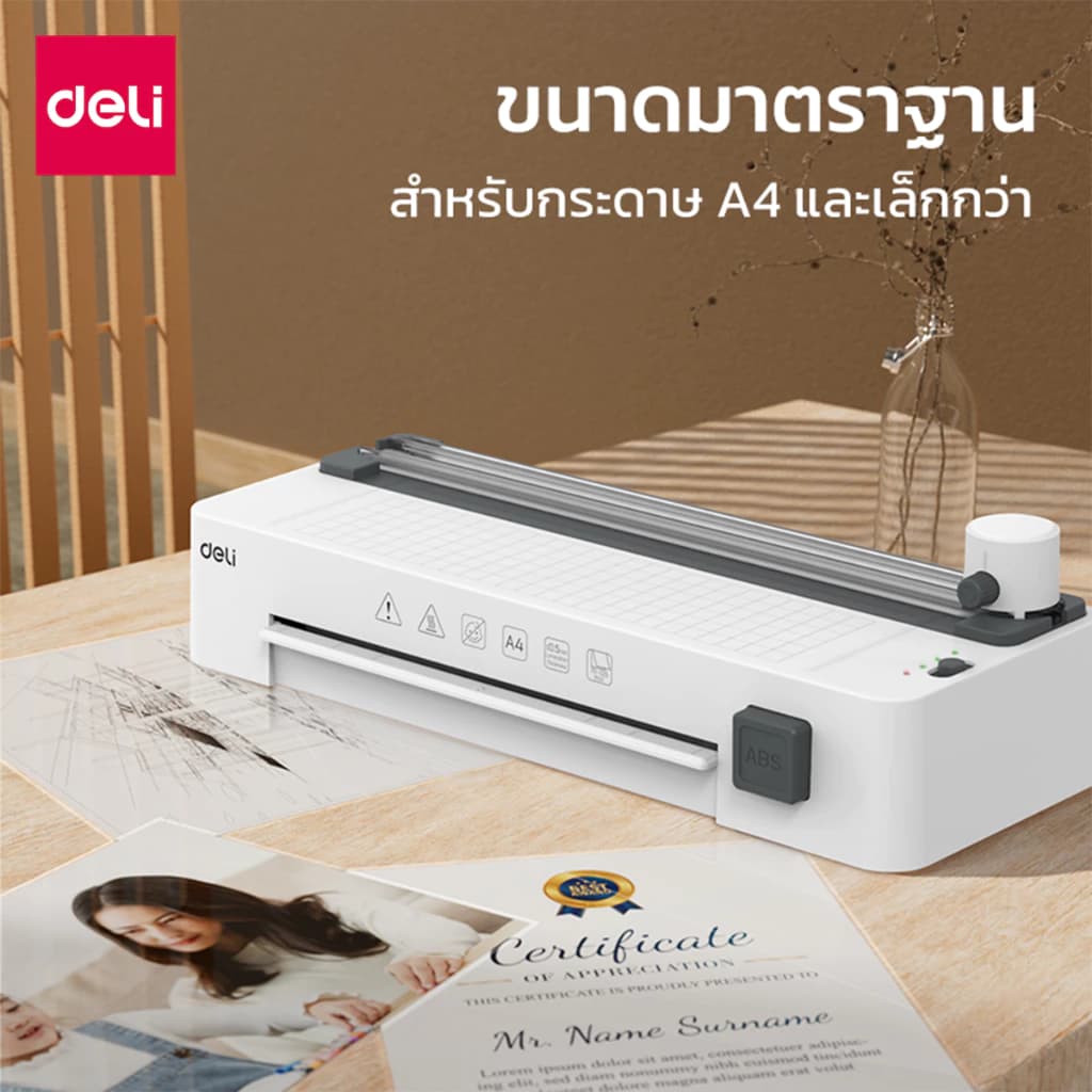 Deli รุ่น ET109 และ GQ400 เครื่องเคลือบ เครื่องเคลือบบัตร A4 3 in 1 แถมฟรี ที่ตัดกระดาษ 3รูปแบบ และที่เจาะรู Laminator https://wayoza.com
