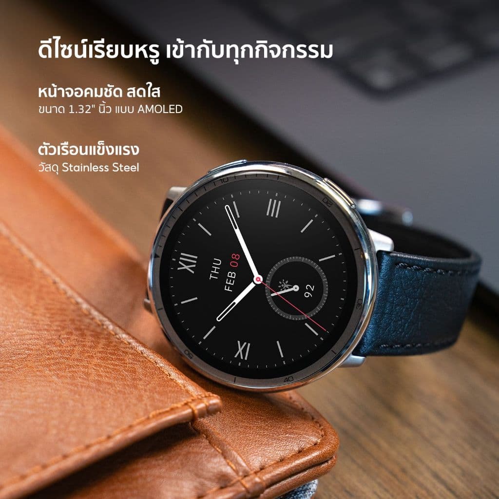 Amazfit Active 2 (Premium Version) 44mm Smartwatch พร้อมระบบGPS 5 ระบบดาวเทียม โหมดกีฬา160+ แถมสายซิลิโคน https://wayoza.com