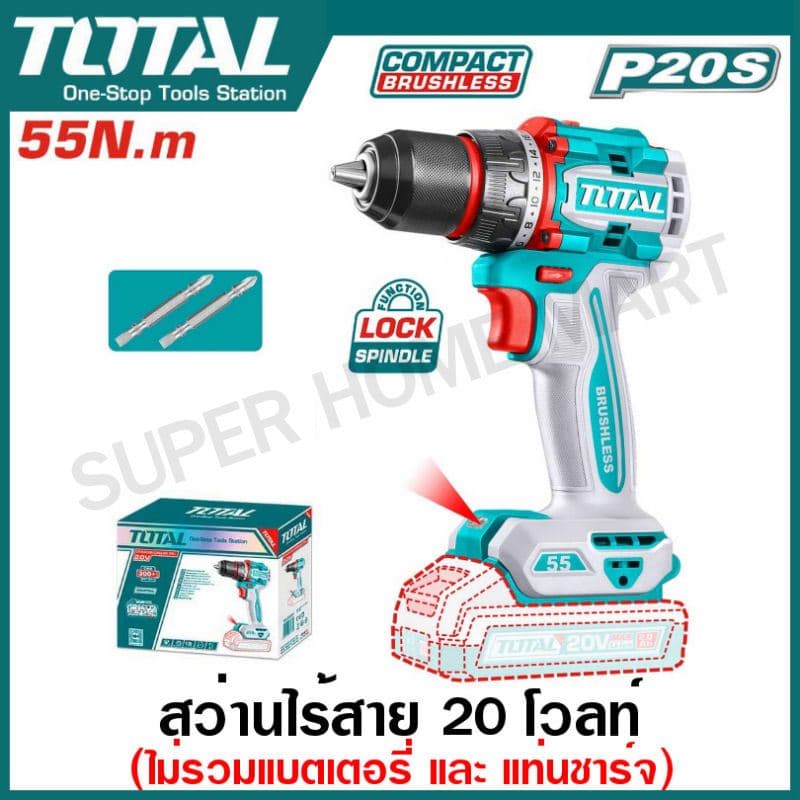 TOTAL รุ่น TDLI205582 แรงบิด 55 N.m ไขควงคลัชไร้สาย เจาะ ขันสกรู สว่านไร้สาย 1/2 นิ้ว 20 โวลท์ https://wayoza.com