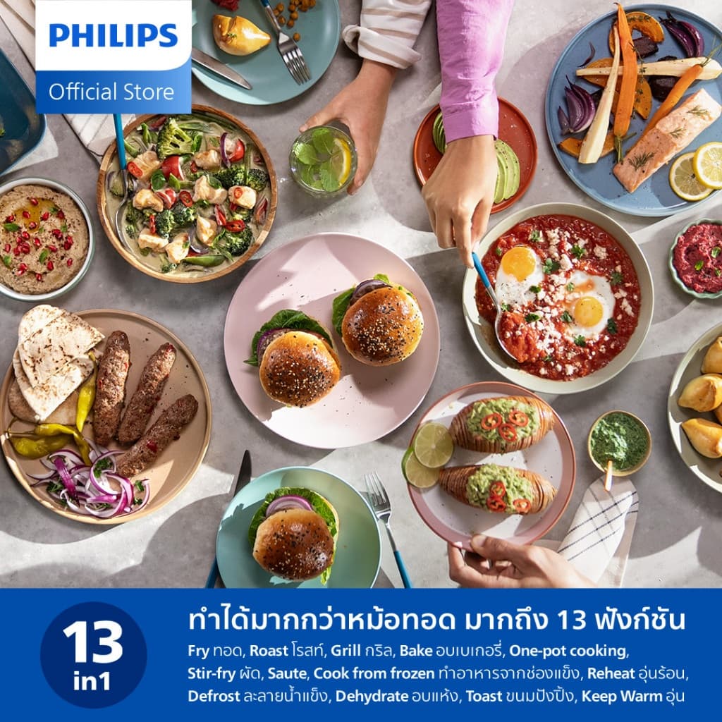 Philips NA220 Air Fryer หม้อทอด ไร้น้ำมัน 4.2L เทคโนโลยี RapidAir 12 ฟังก์ชั่นเมนู ทำความสะอาดง่าย รับประกัน 2 ปี https://wayoza.com