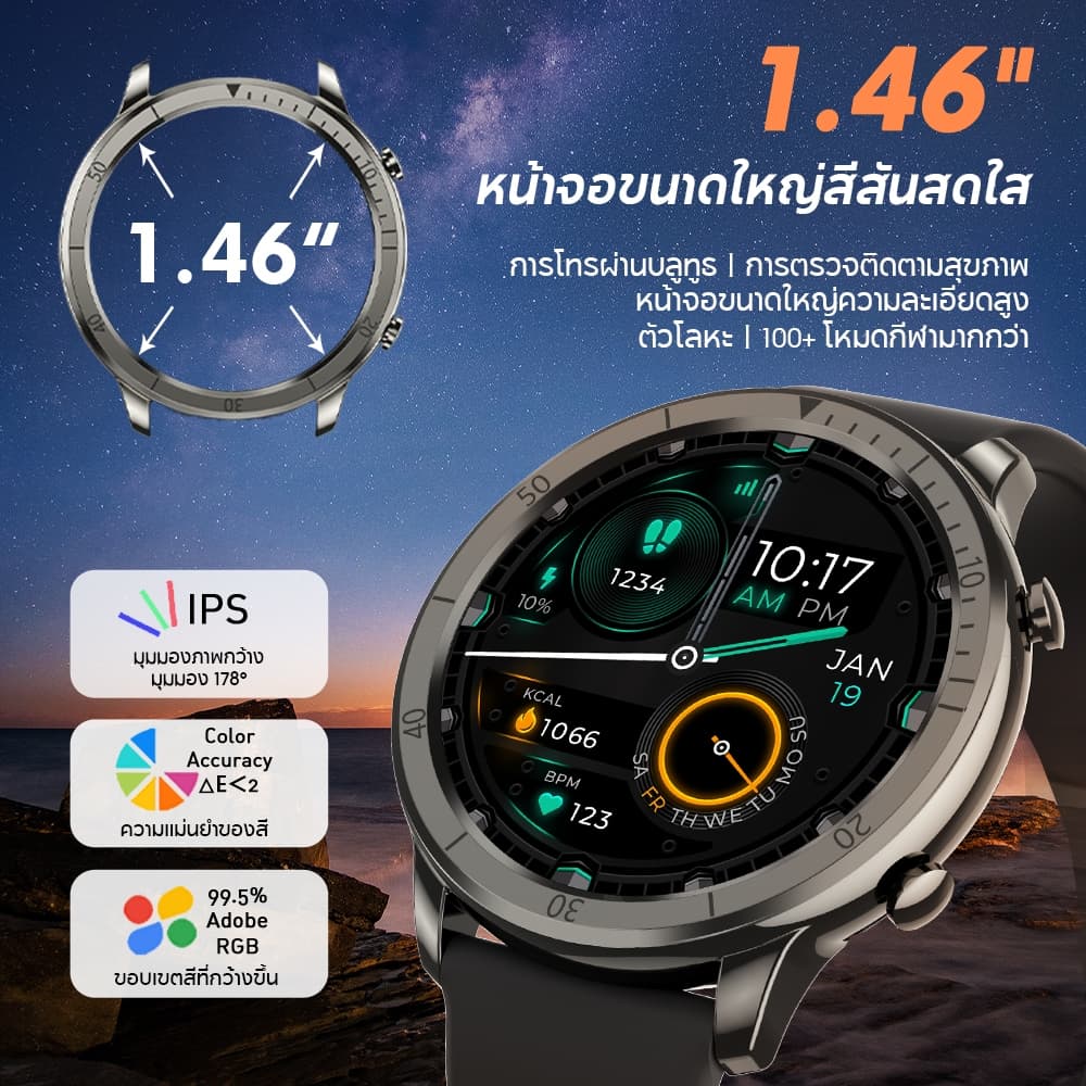 Aolon GTR Ultra สมาร์ทวอทช์ 1.46'' โทรด้วยบลูทูธ นาฬิกาออกกำลังกาย ภาษาไทย นาฬิกาสุขภาพ สแตนเลส นาฬิกาวิ่ง จอใหญ่ https://wayoza.com