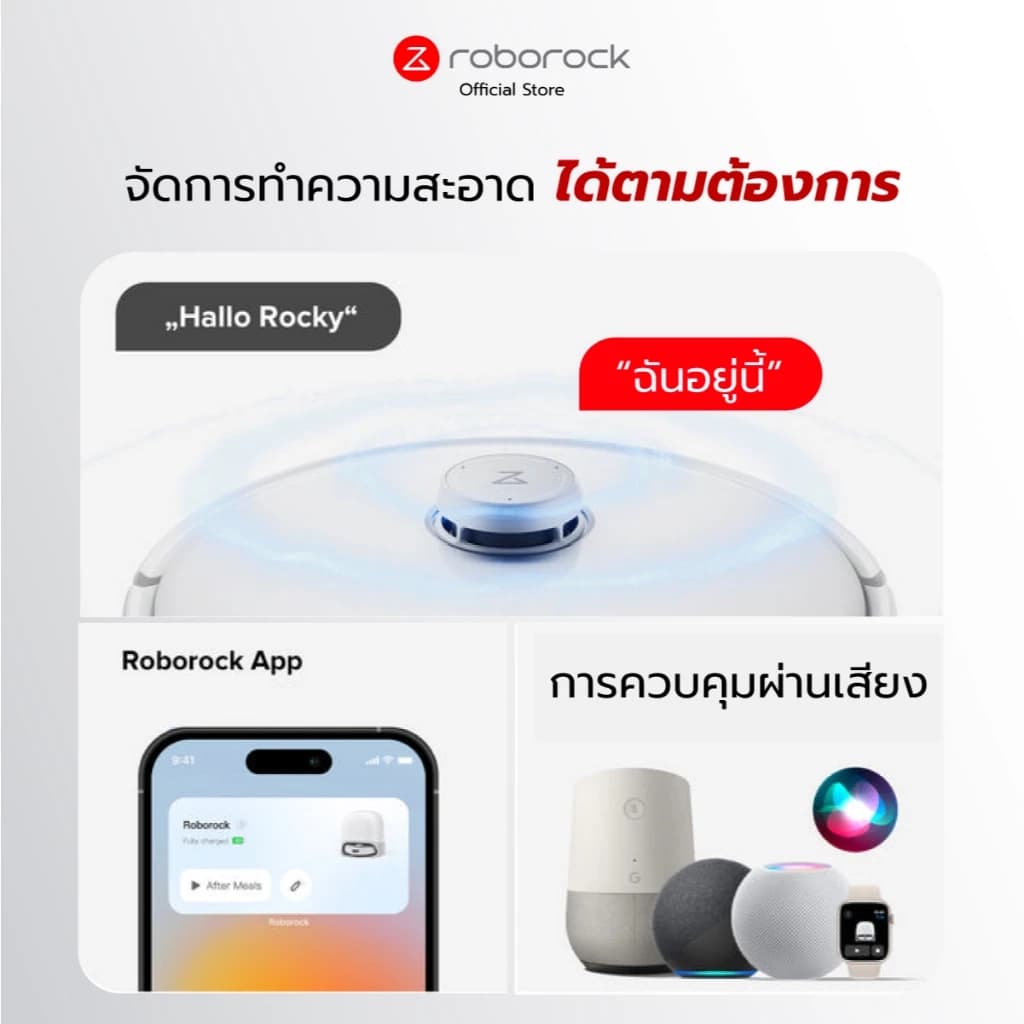 Roborock Qrevo Curv หุ่นยนต์ดูดฝุ่น ถูพื้น อัจฉริยะ แรงดูดสูงถึง 18,500 Pa รับประกันสินค้า 2 ปี https://wayoza.com