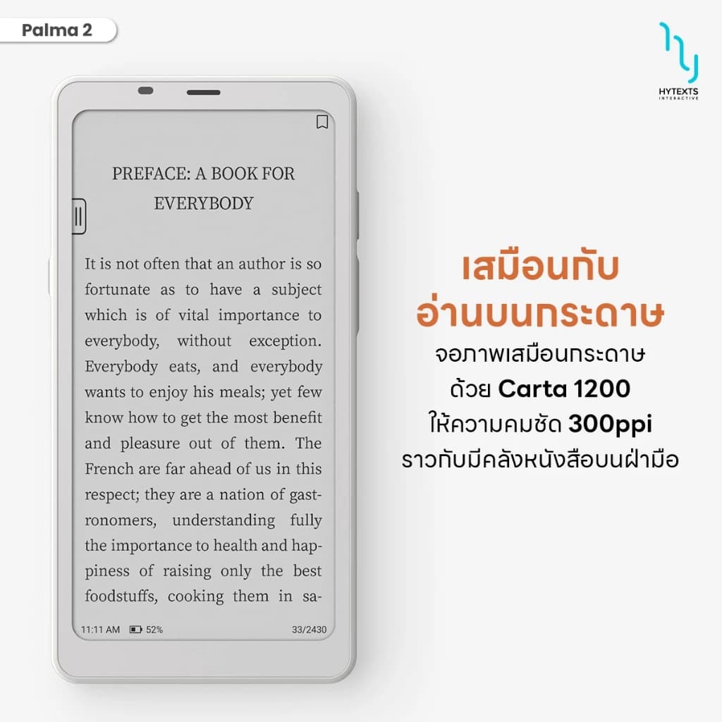 BOOX Palma 2 New E-reader RAM6 GB+ ROM 128GB Android 13 รองรับ PlayStore https://wayoza.com