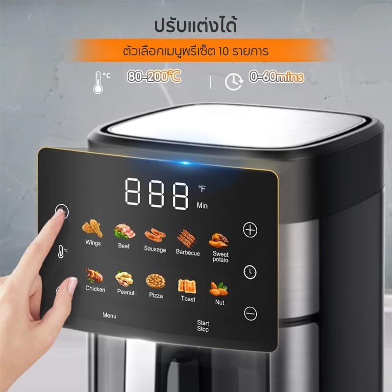 HAN RIVER รุ่น HRAF06BK หม้อทอดไร้น้ำมัน Air Fryer 1400W หม้อทอด 8L วัสดุสแตนเลสแบบใหม่ สัมผัสในคลิกเดียว https://wayoza.com