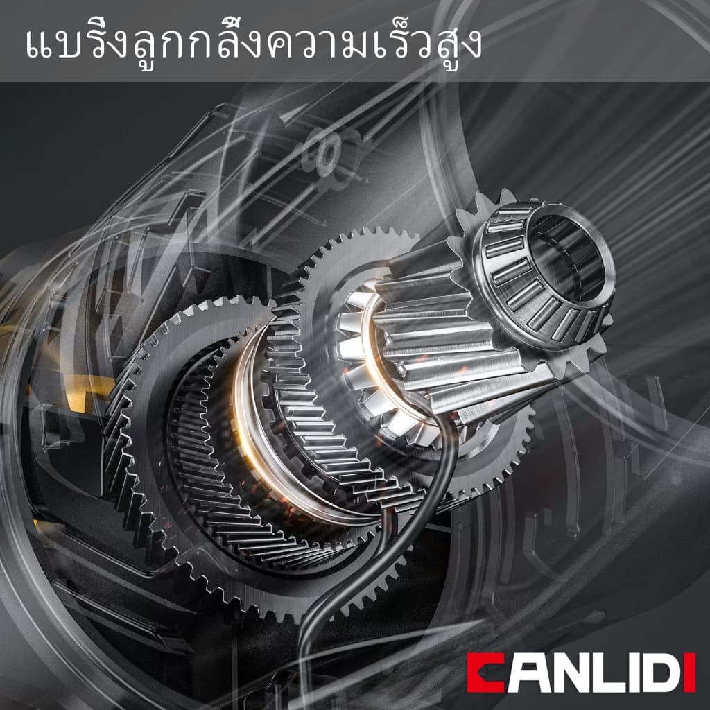 CANLIDI รุ่น CIBL-300 เครื่องเป่าลมไร้สาย แบตเตอรี่ MT-21V แบบพกพา พลังงานสูง มอเตอร์ไร้แปรงถ่าน เครื่องเป่าลม เป่าลมไร้สาย HighPower Blower https://wayoza.com