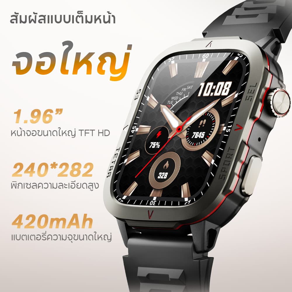 Aolon Tetra S3 สมาร์ทวอทช์ 420mAh นาฬิกาวิ่ง 1.96 นิ้ว จอใหญ่ วัดการเต้นหัวใจ 24 ชั่วโมง IP67 กันน้ํา นาฬิกาออกกำลังกาย https://wayoza.com