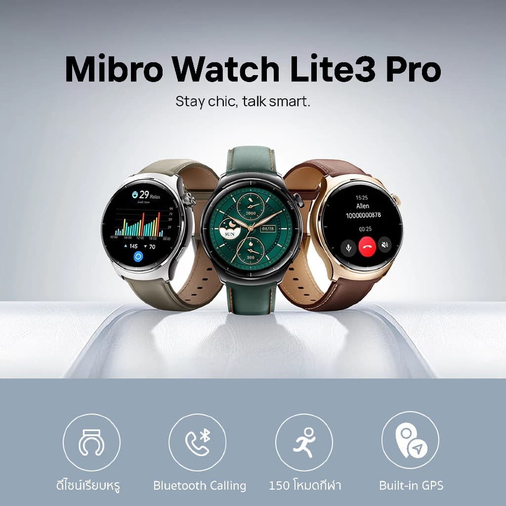 Mibro Watch Lite 3 Pro สมาร์ทวอทช์ หน้าจอ AMOLED 1.32 นิ้ว คุยโทรศัพท์ได้ มีGPS ในตัว - https://wayoza.com