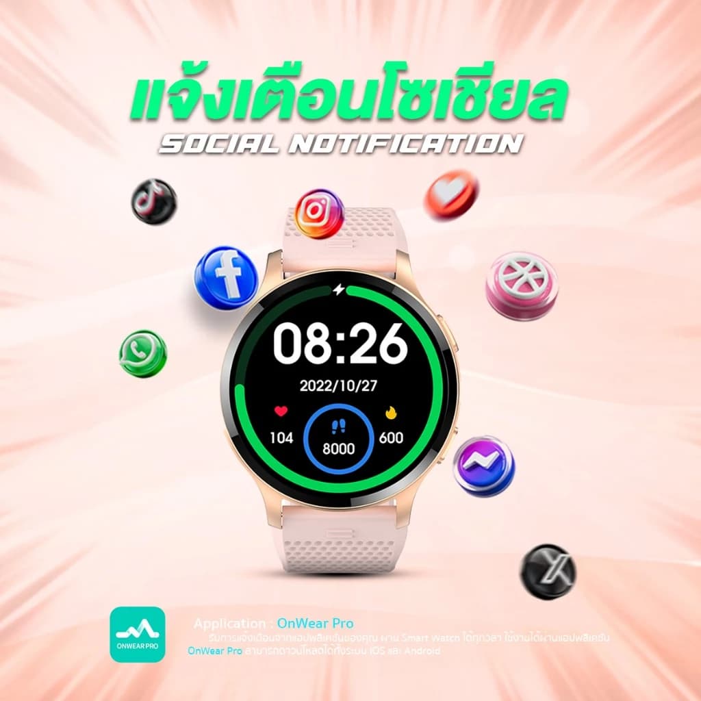 AXON Sync Pro Smartwatch นาฬิกาอัจฉริยะเพื่อสุขภาพ จอใหญ่ โทรได้ วัดชีพจร SpO2 กันน้ำ https://wayoza.com