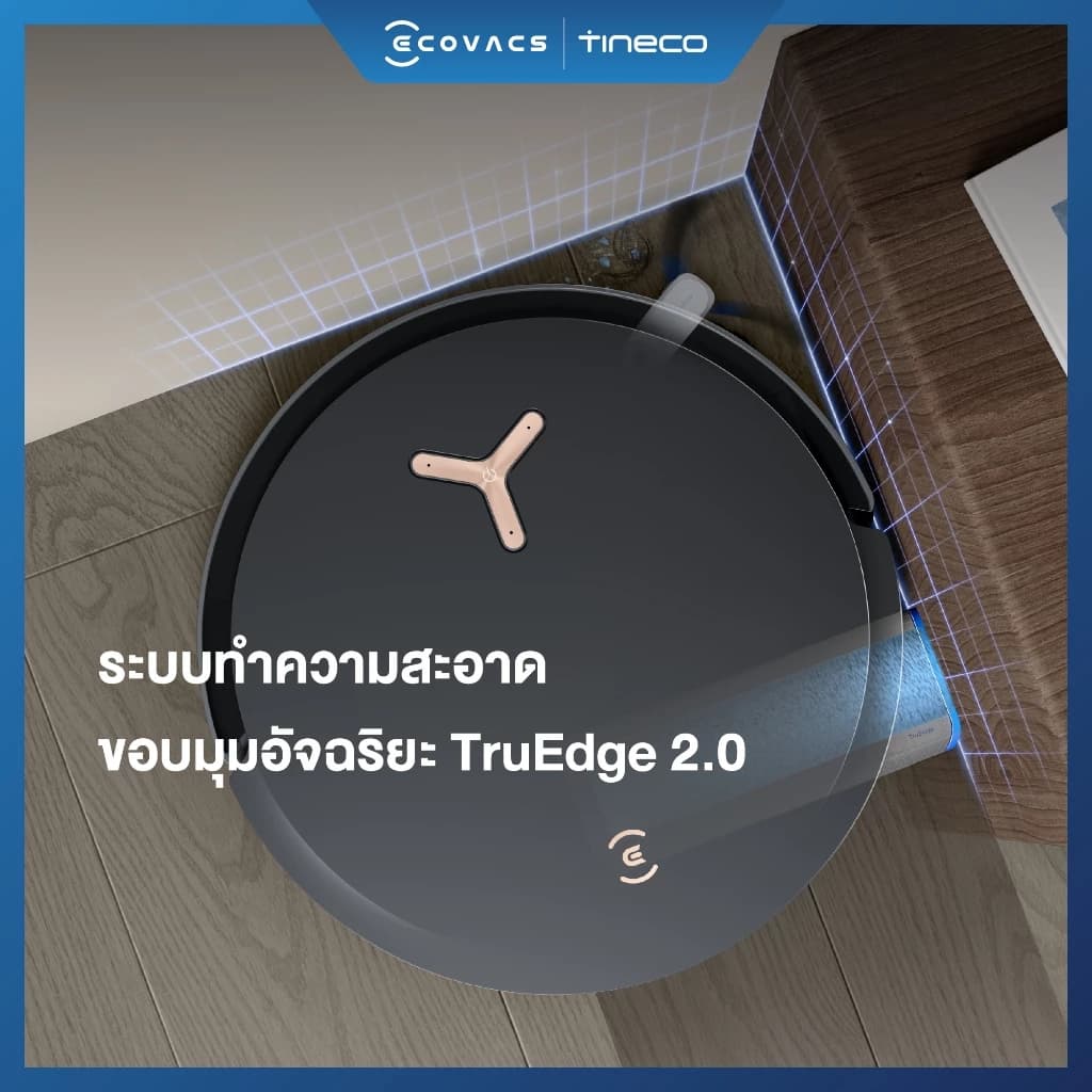 ECOVACS DEEBOT X8 PRO OMNI Auto Refill & Drainage Version หุ่นยนต์ดูดฝุ่นถูพื้น โรลเลอร์ชำระล้างตัวเอง https://wayoza.com