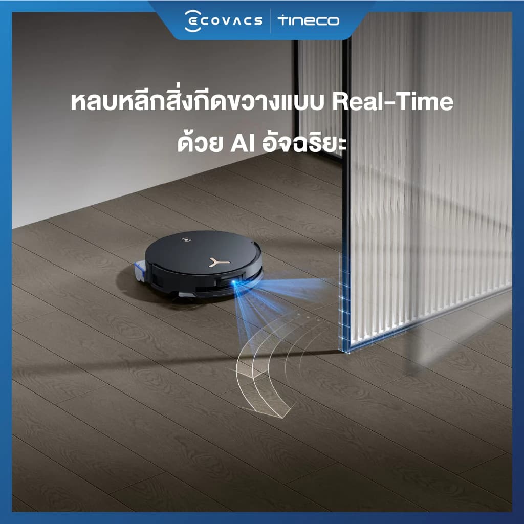 ECOVACS DEEBOT X8 PRO OMNI Auto Refill & Drainage Version หุ่นยนต์ดูดฝุ่นถูพื้น โรลเลอร์ชำระล้างตัวเอง https://wayoza.com