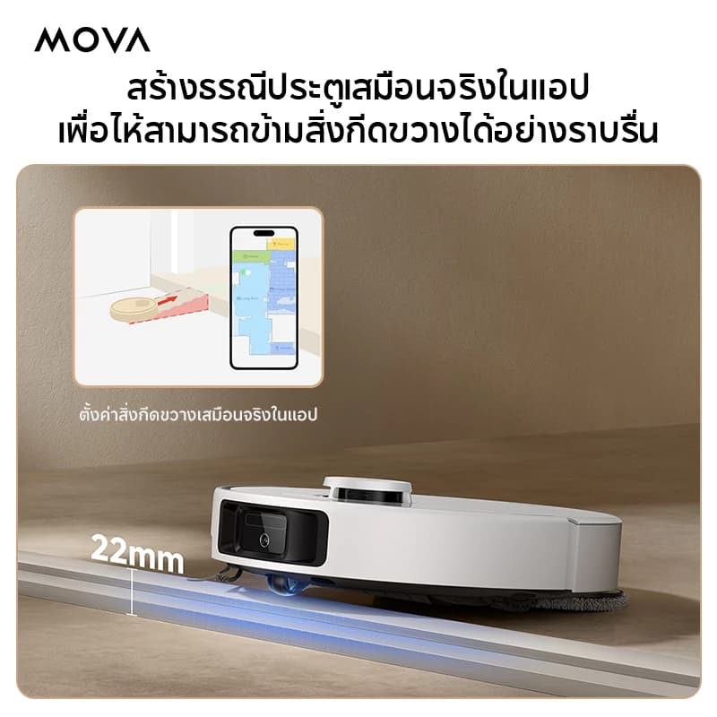 MOVA P50 Ultra Robot Vacuum Mop หุ่นยนต์ดูดฝุ่นและล้างพื้นแรงดูด19000Pa ทำความสะอาดได้ทั่วถึง หมดปัญหาผมพันกัน เครื่องถูพื้นอัจฉริยะ https://wayoza.com