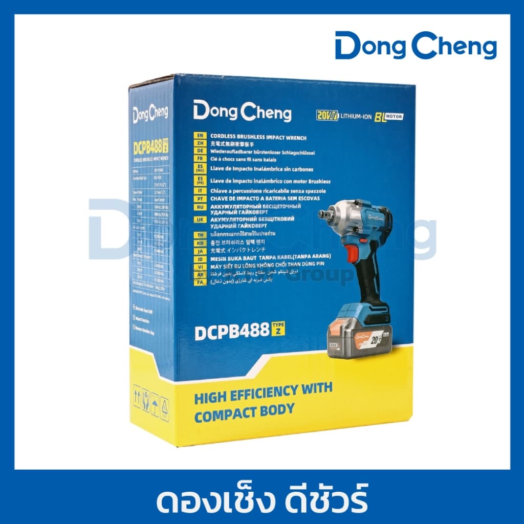 DongCheng รุ่น DCPB488 แรงบิด 488 N.m บล็อกไฟฟ้าไร้สาย บล็อก 1/2 นิ้ว 20 โวลต์  (TYPE Z) มอเตอร์ไร้แปรงถ่าน https://wayoza.com