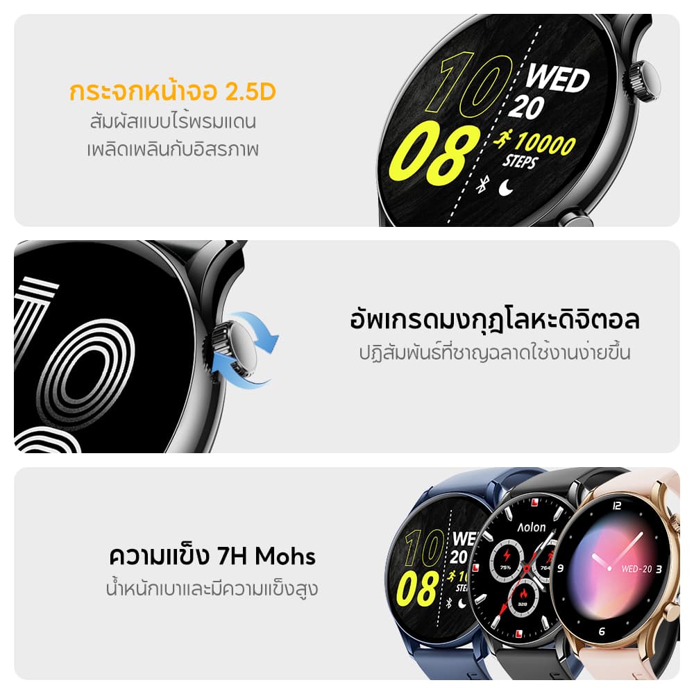 Aolon GTR 3 Smartwatch 1.43'' Amoled หน้าจอ สมาร์ทวอทช์ 8.8 มม. นาฬิกาบาง ๆ AOD Display การตรวจสอบสุขภาพตลอด 24 ชั่วโมง https://wayoza.com