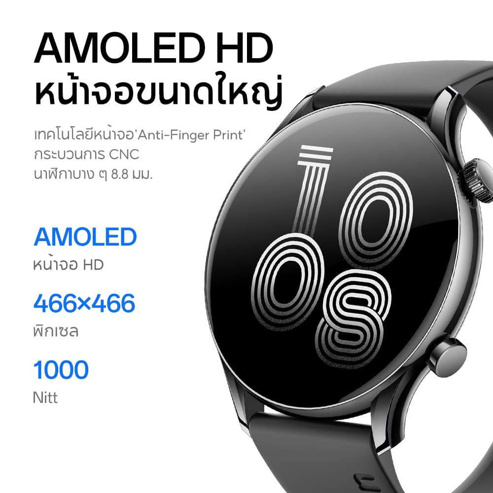Aolon GTR 3 Smartwatch 1.43'' Amoled หน้าจอ สมาร์ทวอทช์ 8.8 มม. นาฬิกาบาง ๆ AOD Display การตรวจสอบสุขภาพตลอด 24 ชั่วโมง https://wayoza.com
