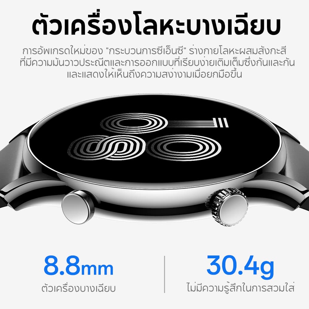 Aolon GTR 3 Smartwatch 1.43'' Amoled หน้าจอ สมาร์ทวอทช์ 8.8 มม. นาฬิกาบาง ๆ AOD Display การตรวจสอบสุขภาพตลอด 24 ชั่วโมง https://wayoza.com