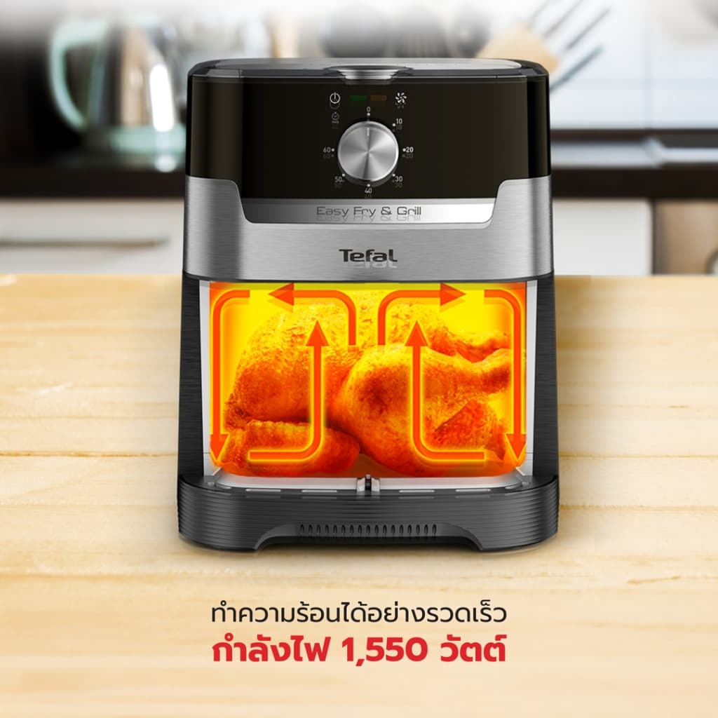 Tefal รุ่น EY501D66 หม้อทอดไร้น้ำมัน 2in1 EASY FRY & GRILL CLASSIC 2IN1 OIL-LESS FRYER หม้ออบลมร้อน https://wayoza.com